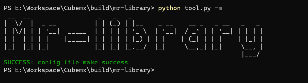 Automatic configuration tool